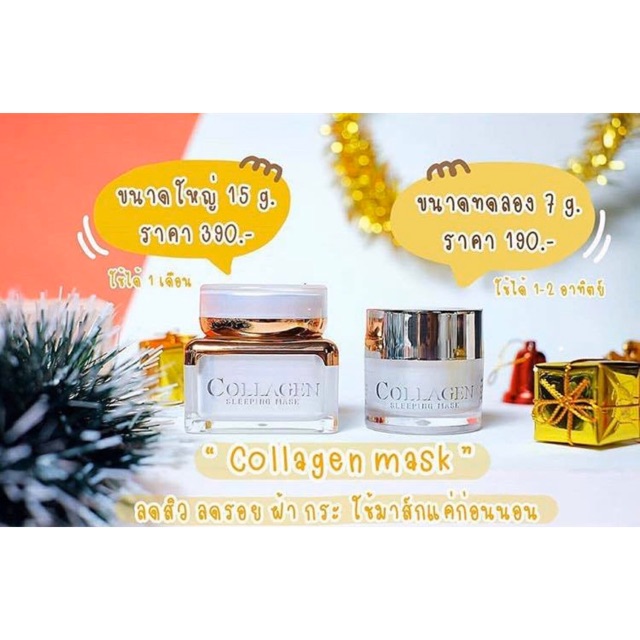 ⚫️Z Queen collegen mask⚫️