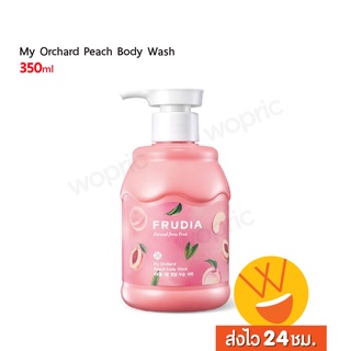 ส่งไว🚀24ชม. Frudia My Orchard Peach Body Wash 350ml เจลอาบน้ำหอมพีชน้ำผึ้ง