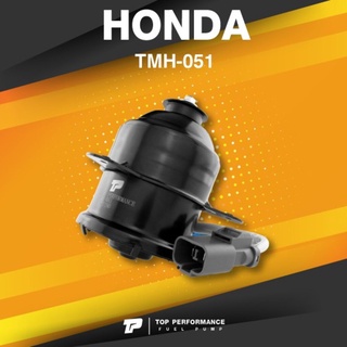 FAN MOTOR (ประกัน 3 เดือน) มอเตอร์พัดลม HONDA CITY ZX / JAZZ GD / CIVIC ตรงรุ่น - TMH-051 - TOP PERFORMANCE JAPAN - ห...