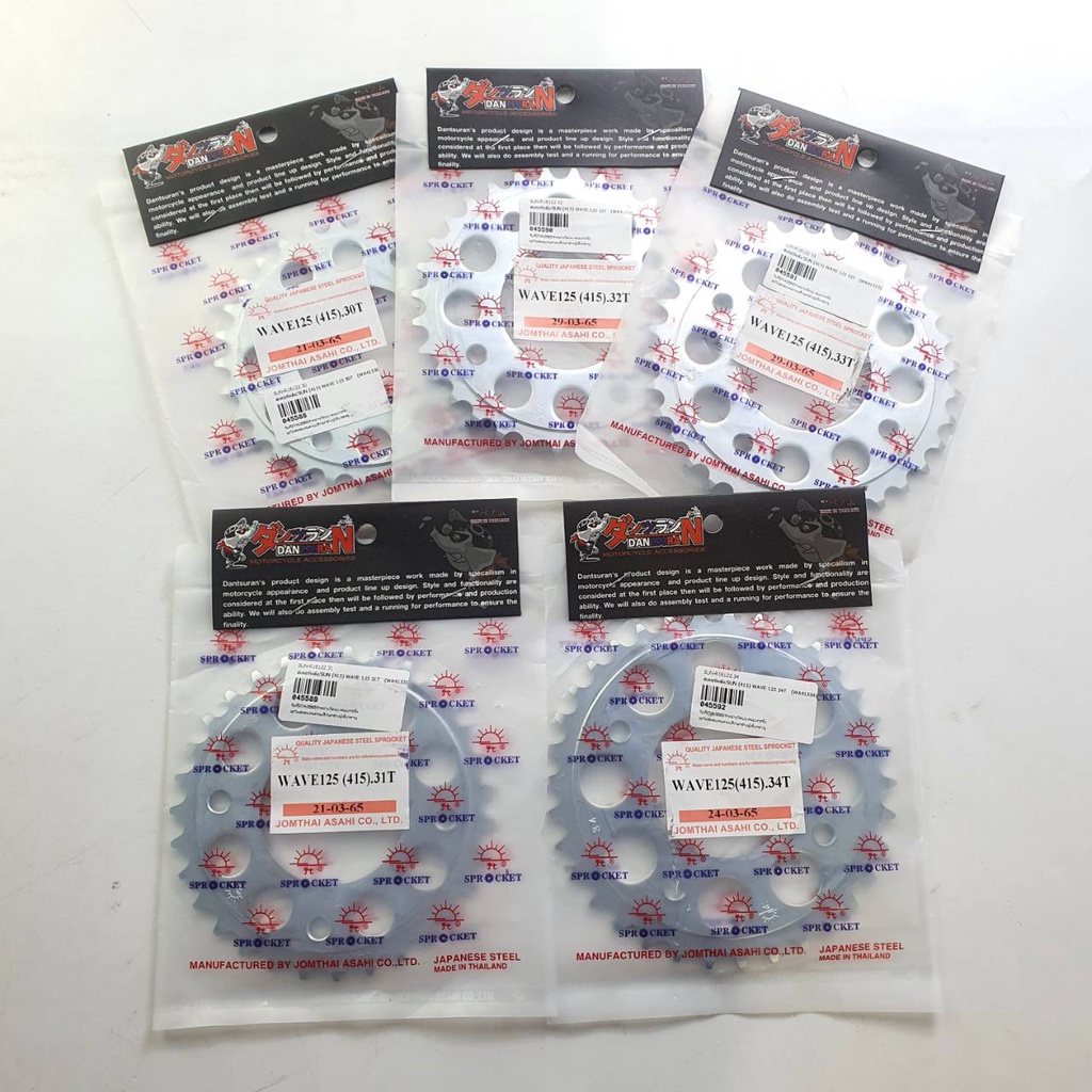 สเตอร์หลังSUN 415 WAVE125R S Iบังลม CZI WAVE110I 2009-17 W125I ปลาวาฬ2012-17 415-30 31 32 33 34ฟัน
