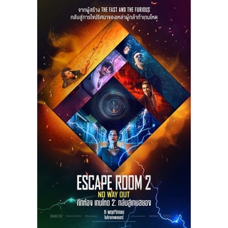 Escape room2-กักห้องเกมโหด2-เสียงไทยมาสเตอร์เสียงอังกฤษบรรยายไทยพร้อมปกซอง