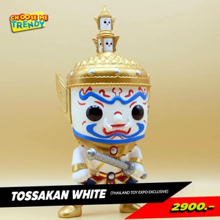 Tossakan ทศกัณฐ์ White [Thailand Toy Expo Exclusive] - Asia Funko Pop! Vinyl Figure