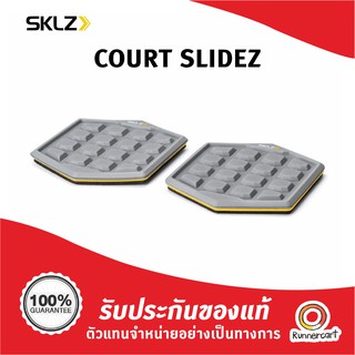 SKLZ Court Slidez จานสไลด์ เพื่อสร้างความแข็งแรงแกนกลางลำตัว