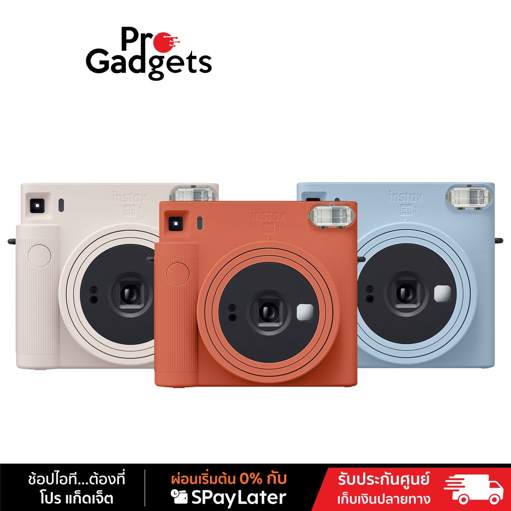 Fujifilm Instax Square SQ1 Film Camera กล้องฟิล์มอินสแตนท์ (ประกันศูนย์ ...