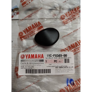 ฝาปิดบังลมตัวในด้านบน ฟีโน่หัวฉีด FINO FI อะไหล่แท้ YAMAHA 1YC-F8349-00