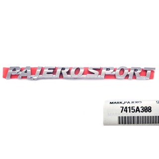 (ศูนย์แท้ 1 ชิ้น) โลโก้ PAJERO SPORT ป้ายติดท้ายรถ มิตซูบิชิ ปาเจโร รหัส 7415A308 MITSUBISHI ปาเจโร่ สติ๊กเกอร์ LOGO