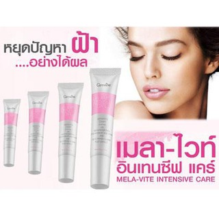 🔥มีโปร🔥 กิฟฟารีนเมลา-ไวท์ อินเทนซีฟ แคร์ ll Mela Vite Intensive Care แก้ปัญหาฝ้า กระ จุดด่างดำ และผิวหมองคล้ำ