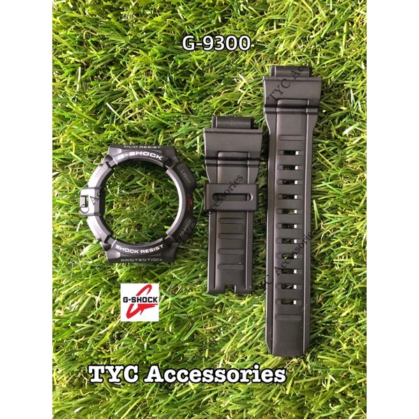 กรอบสาย นาฬิกา G-shock 💯% รุ่น G-9300