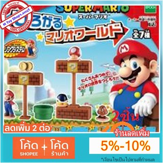 ฟิกเกอร์แท้ JP มือ1  set 6ชิ้น กาชาปอง Epoch capsule toy Super Mario - Mario world -  fire Mario