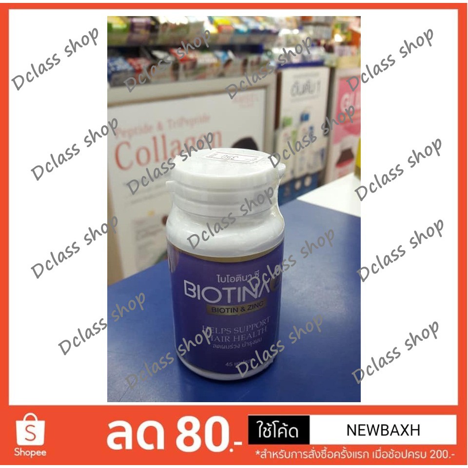 Biotina Z Biotin Zinc ไปโอตินา ซี 45 แคปซูล ลดผมร่วง บำรุงผม | Shopee