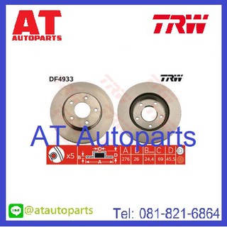 จานคู่ดิสเบรค-คู่ดรัมเบรค MITSUBISHI แลนเซอร์ EX1.8 2.0*No.DF4933S-DF4443Sหน้า-DF4973-DF7905หลัง*ยี่ห้อTRW*ราคาขายต่อคู่