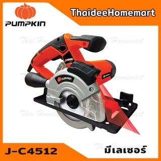 PUMPKIN เครื่องเลื่อยวงเดือนตัดเหล็ก/ไม้ 4 นิ้ว รุ่น J-C4512 (50163) (730W) ปรับเอียงไม่ได้ รับประกัน 6 เดือน