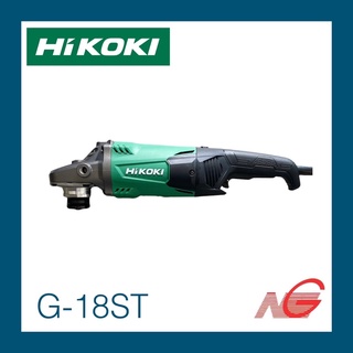 HIKOKI เครื่องเจียร 7" รุ่น G18ST 2000W