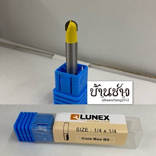 LUNEX ดอกเร้าเตอร์ แกนเล็ก หัวมน 1/4x1/4