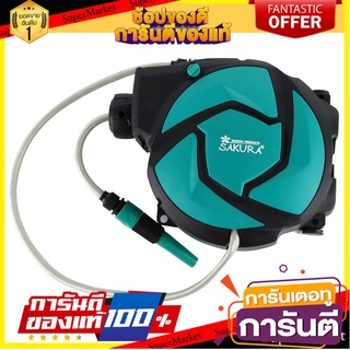 🍁HOT🍁 สายยางโรล ติดผนัง+ตั้งพื้น SAKURA DGS1002 1/2 นิ้วx10M ดำ-เขียว AUTOMATIC HOSE REEL SAKURA DGS1002 1/2"X10M  🚚✅