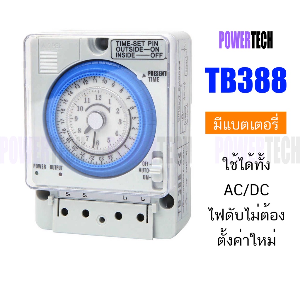 TB388 รุ่น TB35N Timer Switch Automatic 12V , 24V , 220V , 380V