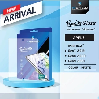 HI-SHIELD ฟิล์มกระจกผิวกระดาษ iPad Paper like glass