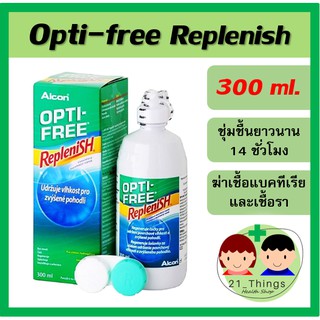 Opti-Free Replenish 300ml. น้ำยาล้าง แช่ คอนแทคเลนส์ ฟรีตลับเลนส์ในกล่อง ออฟติฟรี รีเพลนิช 300 มล. Optifree Opti Free