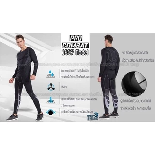 กางเกงรัดกล้ามเนื้อ Pro Combat รุ่น1607 ขายาว Running Pants body fit ของแท้100% กางเกงออกกำลังกายใส่วิ่ง
