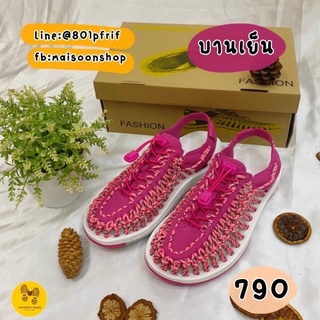 รองเท้าถัก พร้อมส่งจากไทย ราคาถูก คุณภาพดี