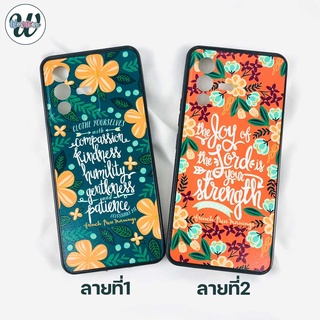 เคส VIVO V23 5G เคสกันเลนส์กล้อง ขอบนิ่ม ลายดอกไม้