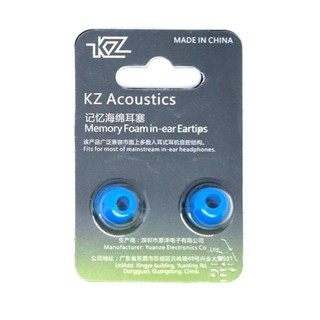 KZ Acoustics จุกหูฟังโฟมแท้ แพคเดี่ยว ขนาดกลาง 11mm