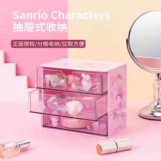 ❣️พร้อมส่ง❣️ Sanrio💯 Sanrio Character กล่องเก็บของลิ้นชักแบบแบ่งชั้น ลาย Sanrio Mymelody