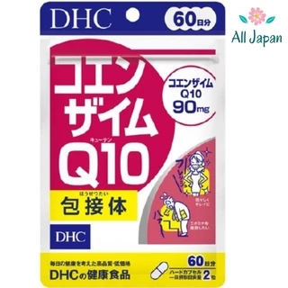 🌸DHC Coenzyme Q10 ดีเอชซี โคเอนไซม์คิวเทน