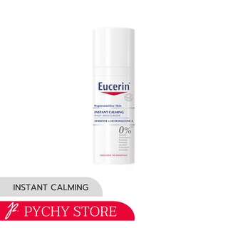 Eucerin UltraSENSITIVE Instant Calming