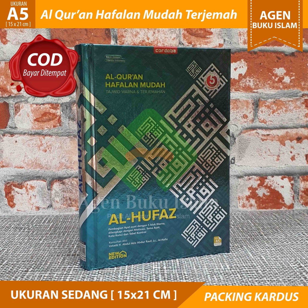Al Quran Easy Memorization Al Hufaz Metalizing A5 [15x20cm] การแปลทัชม่าวเดอร์สีขนาดกลาง