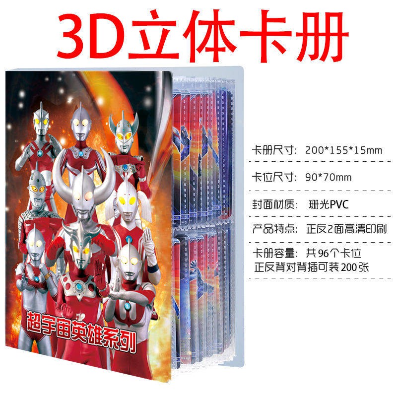 * อนิเมะ * บัตร Altman Card การ์ดสเตอริโอ 3 มิติเต็มรูปแบบบัตรของเล่น ...