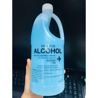 เจลแอลกฮอล์ ALCOHOL 75% สินค้ามีพร้อมส่งฟรี