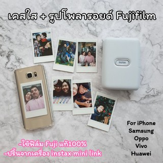 เคสใส + ภาพโพลารอยด์ (เลือกรูปได้) เคสรูปภาพตัวเอง เคสสั่งทำ เคสรูปคู่