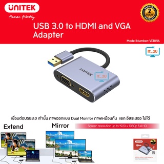 Unitek V1304A USB3.0 TO HDMI/VGA ตัวแปลงสัญญาณ USB เป็น VGA+HDMI Full HD 1080P