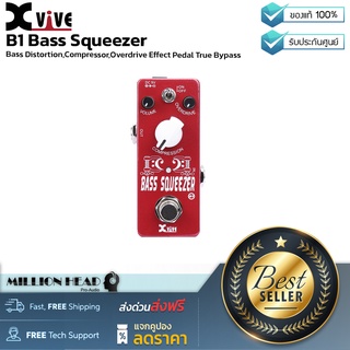 Xvive : B1 Bass Squeezer by Millionhead (เอฟเฟค Overdrive เบสที่ให้เสียงหนักแน่น พร้อมสามารถปรับ Compressor ได้)