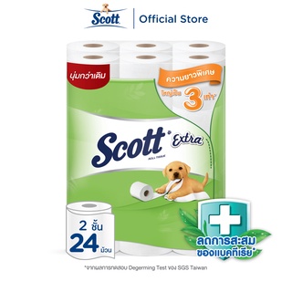 SCOTT EXTRA Super Jumbo Roll Tissue สก๊อตต์ เอ็กซ์ตร้า กระดาษชำระ ความยาวสามเท่า หนา 2 ชั้น 24 ม้วน