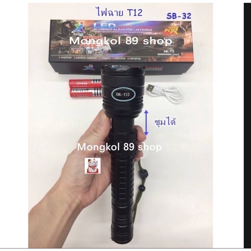 ไฟฉายแรงสูง t12 ไฟฉาย t12 ไฟฉาย usb ไฟฉายแรงสูง usb ไฟฉายแรงสูงซูมได้ ไฟฉายแรงสูงระยะไกล ไฟฉายแรงสูง