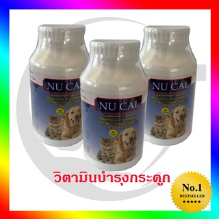 Nu Cal วิตามินบำรุงกระดูก และ ข้อ บำรุงน้ำนมหลังหคลอด (สุนัขและแมว) (30 เม็ด)