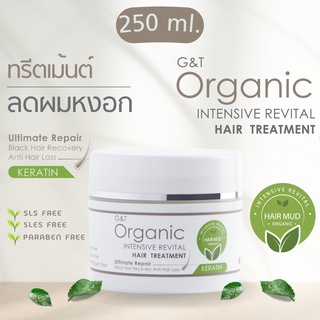 ลดผมหงอกตามวัย สูตรออร์แกนิค ทรีตเม้นต์หมักผม เคราติน 𝗚&𝗧 𝗢𝗥…