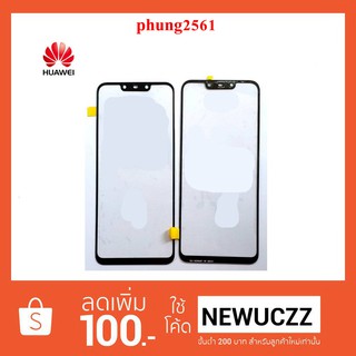 กระจกหน้าทัชสกรีน Huawei Nova 3i ดำ ขาว