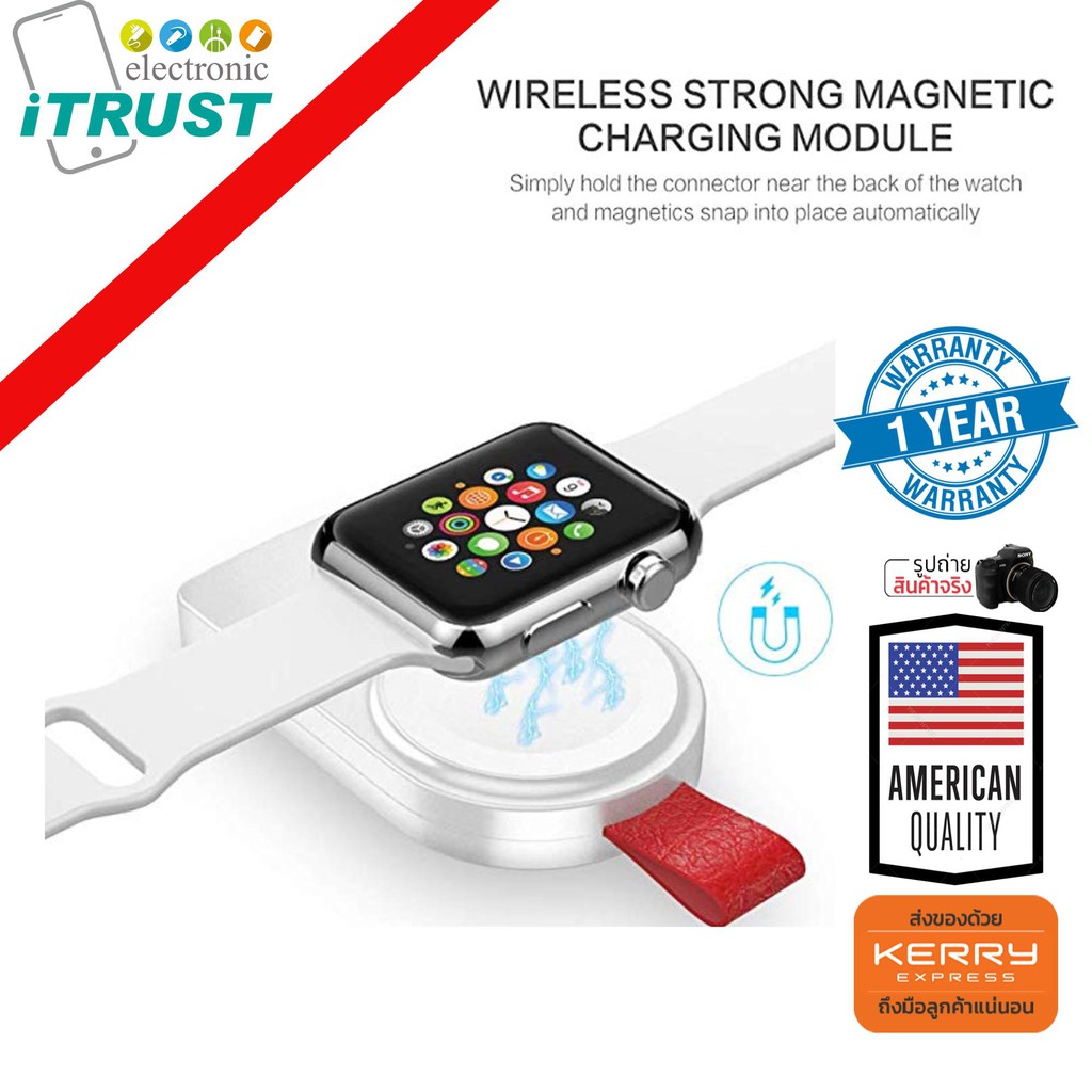 แท่นชาร์จ iwatch แบบพกพาสำหรับ Apple Watch  สำหรับนาฬิกาแอปเปิ้ล ชาร์ทเร็ว (ประกัน 12 เดือน) ร้าน it