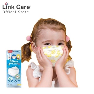 Link Care 3D หน้ากากอนามัยเด็ก