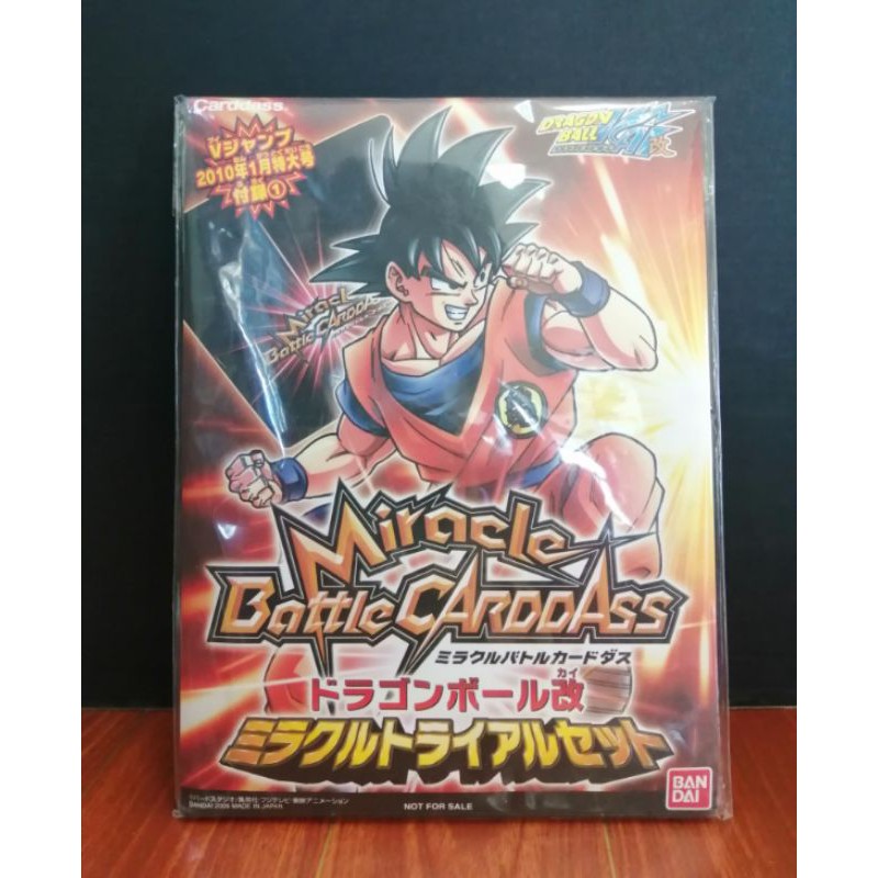 เกมส์การ์ด​ Miracle Battle Carddass Dragonball​ ของแท้