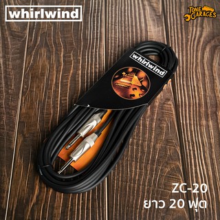 Whirlwind Connect Z Series ZC20 สายแจ๊ค 1/4" หัวแจ๊ค ตรง-ตรง ยาว 20 ฟุต