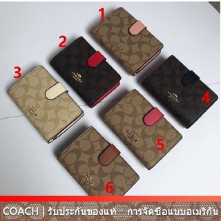 us นำเข้า⭐️ COACH กระเป๋าสตางค์ใบสั้นแบบพับ F23553 กระเป๋าเงินผู้หญิง กระเป๋า 23553