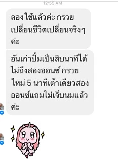 📮ส่งด่วนจากกทม❗️ของแท้ มี อย! กรวยปั๊มนม Maymom 13,14,15,17,18,19,20,21,23,24,25,27,28,30,32 มม สำหรับ Spectra และอื่นๆ
