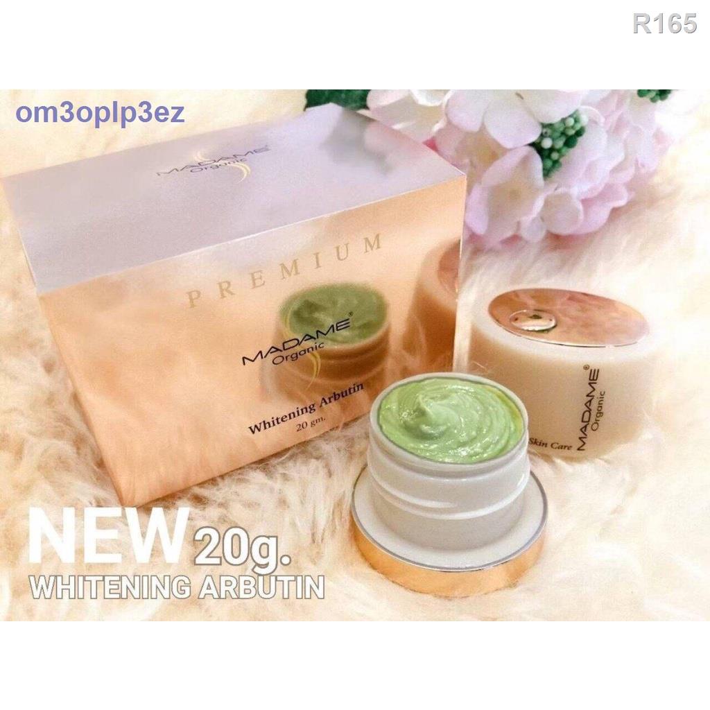 □❇Madame Organic Pearl Skin 20g. + Madame Organic Whitening Arbutin 20g +Madame Organic White Essence 5g มาดามออแกนิค มา