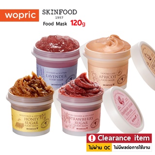 (**Clearance) Skinfood Food Mask Lavender/Honey/Strawberry/Apricot120g/ Sugar210g/ EggFoam150mL **กล่องชำรุด ราคาพิเศษ