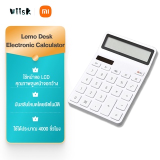 Xiaomi Youpin Kaco เครื่องคิดเลขโฟโต้อิเล็กทริก Electronic Calculator ปิดอัตโนมัติ สําหรับสํานักงาน การเงิน