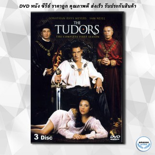 ดีวีดี THE TUDORS Season 1 บัลลังก์รัก บัลลังก์เลือด ปี 1 DVD 3 แผ่น